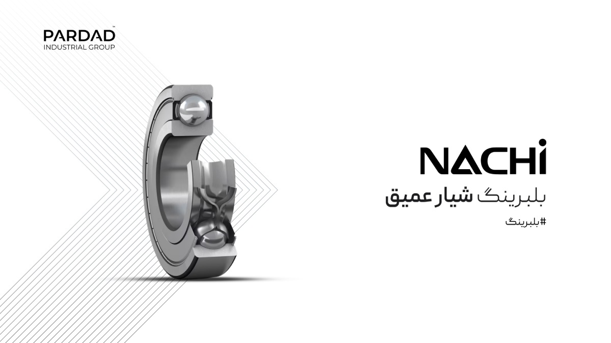 بلبرینگ شیار عمیق NACHI